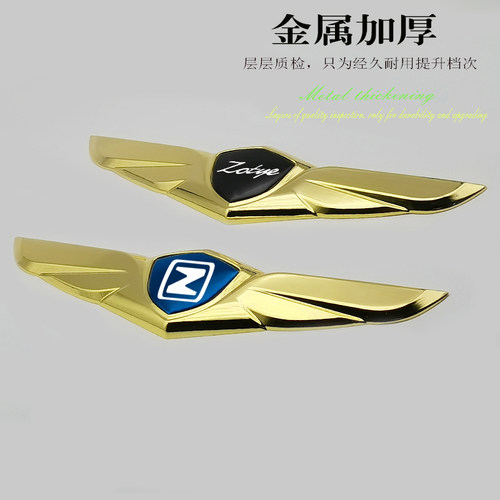 众泰大迈机盖改装中网车标