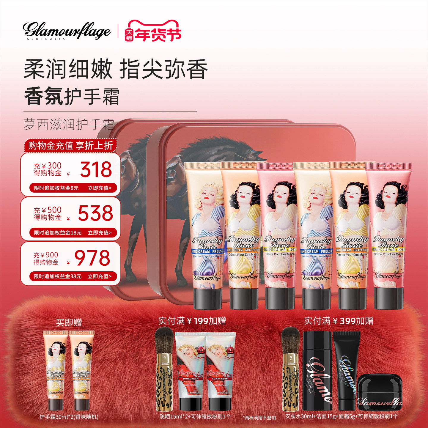 格兰玛弗兰秘密花园香氛护手霜滋润保湿铁盒装小只便携装花果香