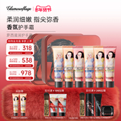 小只便携装 格兰玛弗兰秘密花园香氛护手霜滋润保湿 铁盒装 花果香