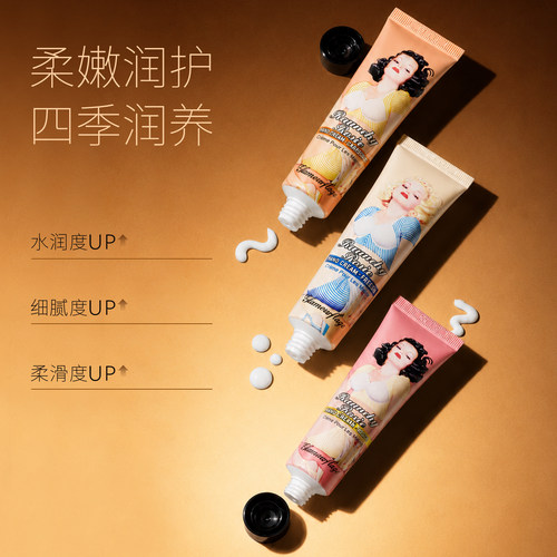格兰玛弗兰保湿护手霜