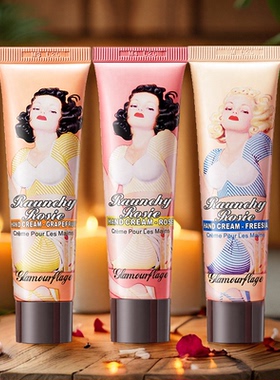 【秒杀】格兰玛弗兰滋润保湿补水护手霜30ml 玫瑰香鸢尾花香