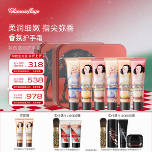 花果香 小只便携装 格兰玛弗兰秘密花园香氛护手霜滋润保湿 铁盒装