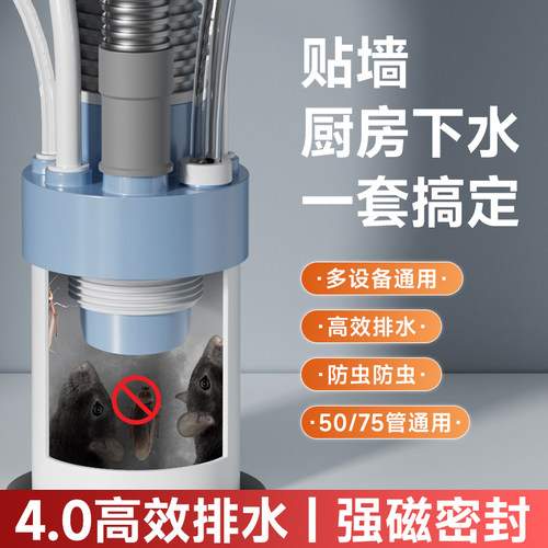 厨房下水管三通多功能集成排水洗菜盆下水道5075通用防返臭密封塞