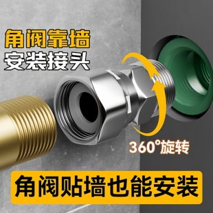 360度万向旋转活动三角阀4分内丝活接水管接头预留口墙角安装 神器