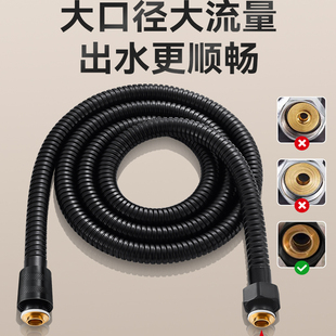 大流量口径花洒软管不锈钢淋浴管增压热水器通用浴室霸花洒晒水管