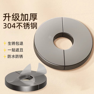 不锈钢角阀装饰盖燃气管道遮挡罩装饰天然气热水器水管遮丑孔洞口