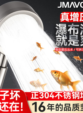 正304不锈钢增压花洒防摔淋浴喷头洗澡浴室淋雨沐浴霸过滤莲蓬头