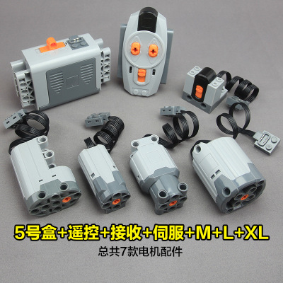 兼容MOC动力组科技积木马达遥控