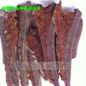 野生灵芝 50克 重手海南灵芝野生平盖灵芝野生树舌灵芝片