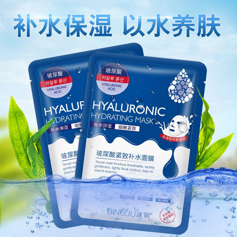 李佳琦推荐玻尿酸面膜保湿补水u试先用淘宝u先入口优先试用10片