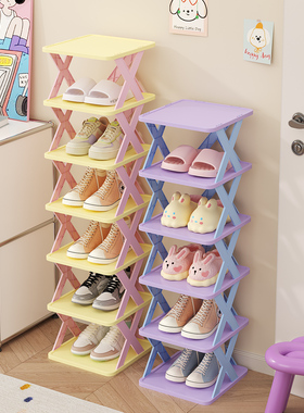 多巴胺鞋架家用门口置物架室内好看多层鞋子收纳架宿舍小型出租房