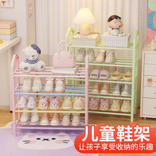 【多巴胺彩虹款！】儿童鞋架