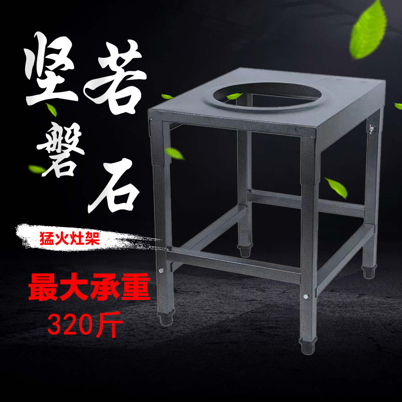商用猛火炉灶架子支架台中压炉灶台大火力煤气灶饭店专用单灶支架