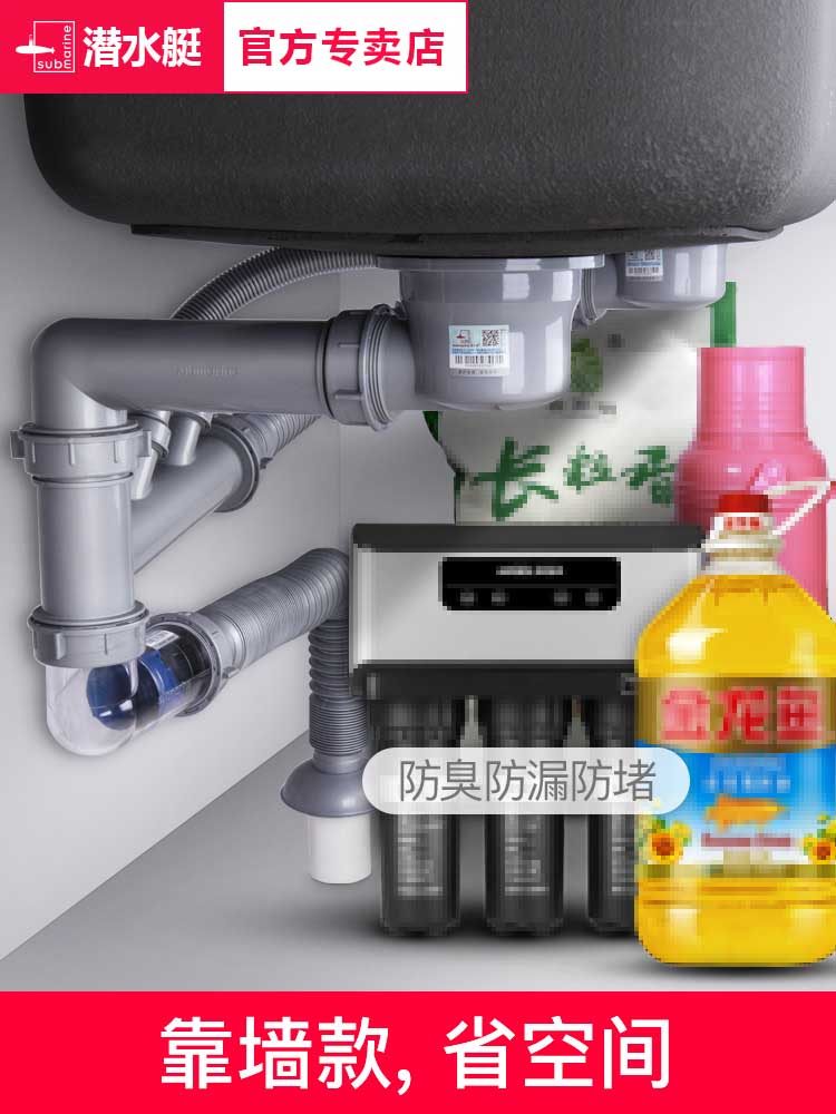 潜水艇厨房洗菜盆下水管单槽双槽排水管洗碗池水槽下水器管子配件,家装主材,下水软管/排水软管,淘宝优惠券,粉丝福利购,淘宝优惠卷