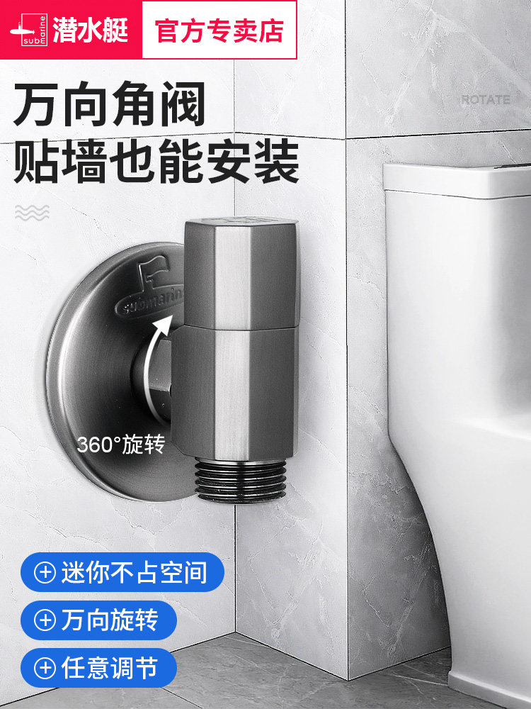 潜水艇枪灰色万向角阀全铜迷你马桶特短三角阀冷热水开关止水阀门
