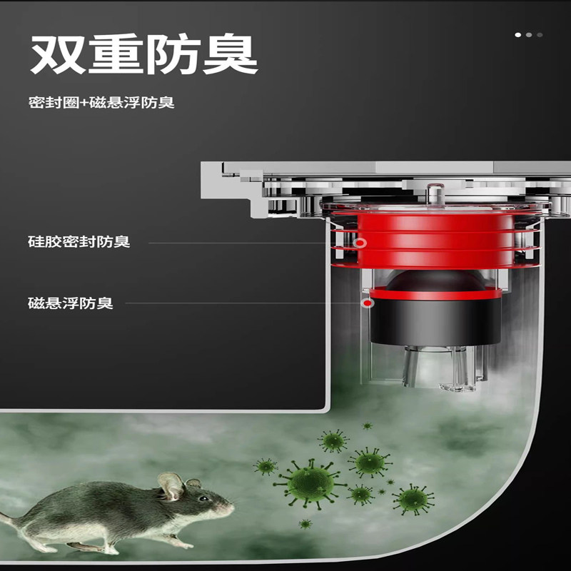 潜水艇磁悬浮地漏芯卫生间通用下水道地漏内芯配件防臭防返水神器
