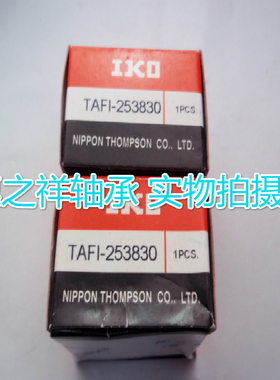 IKO单列滚针轴承TAFI-253830(NKI25/30带内圈尺寸25*38*30mm