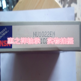 进口NSK轴承 NU1022EM 32122 尺寸：110*170*28  圆柱滚子轴承
