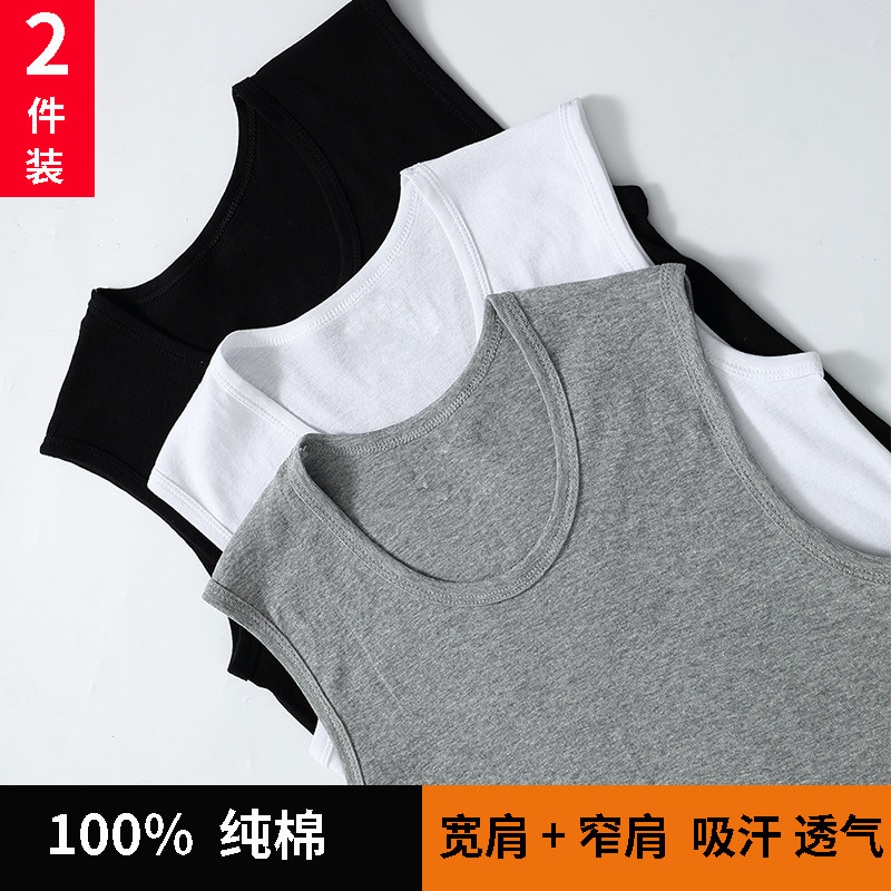 修身夏季纯棉吸汗透气