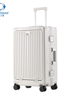 旅行之家前开口拉杆箱万向轮男女通用行李箱时尚潮流旅行箱硬箱