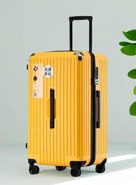 旅行之家行李箱超大容量女加厚密码箱结实耐用大学生男轻便拉杆箱