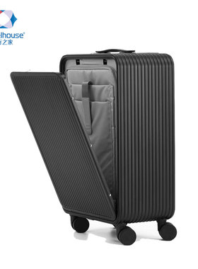 旅行之家前置开口铝镁合金行李箱20寸新款可登机旅行拉杆箱男