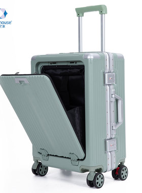 旅行之家20寸小型前开口行李箱可登机拉杆箱结实耐用加厚旅行箱