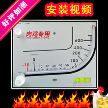 养殖负压表 养鸡肉鸡通风 负压计 标准化/规模鸡厂负压通风设备