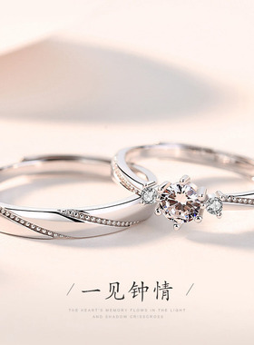 纯银求婚对戒男女足银情侣款一对结婚纪念戒指生日礼物仿真钻