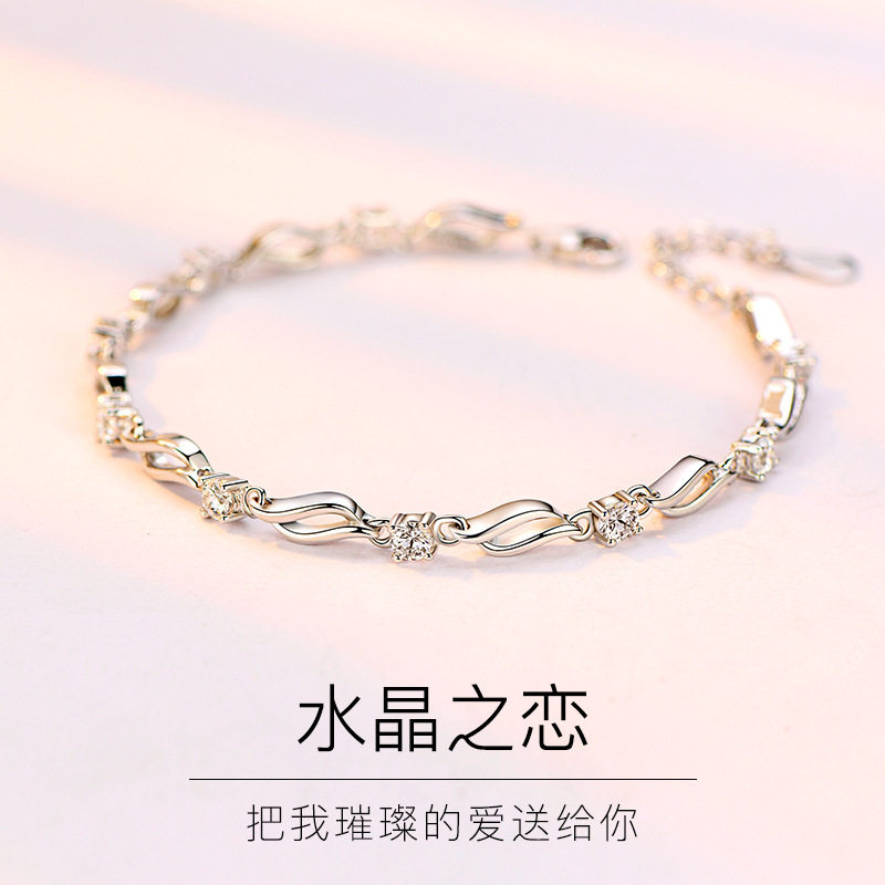 水晶之恋纯银手链女日韩版简约森系闺蜜饰品刻字情人节礼物送朋友