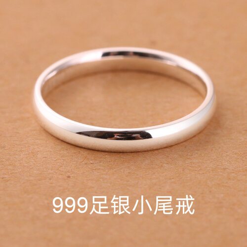 s999足银戒指女款纯银素圈情侣对戒闭口男尾戒时尚食指环刻字礼物
