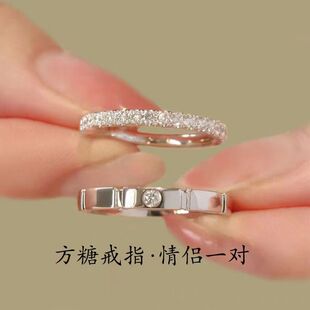 s999足银方糖情侣戒指活口一对男女款纯银闭口对戒情人节生日礼物