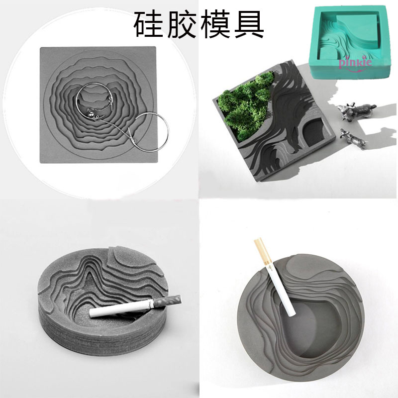 创意烟灰缸模具硅胶抽象收纳梯田办公水泥手工烟灰缸定制混凝土模