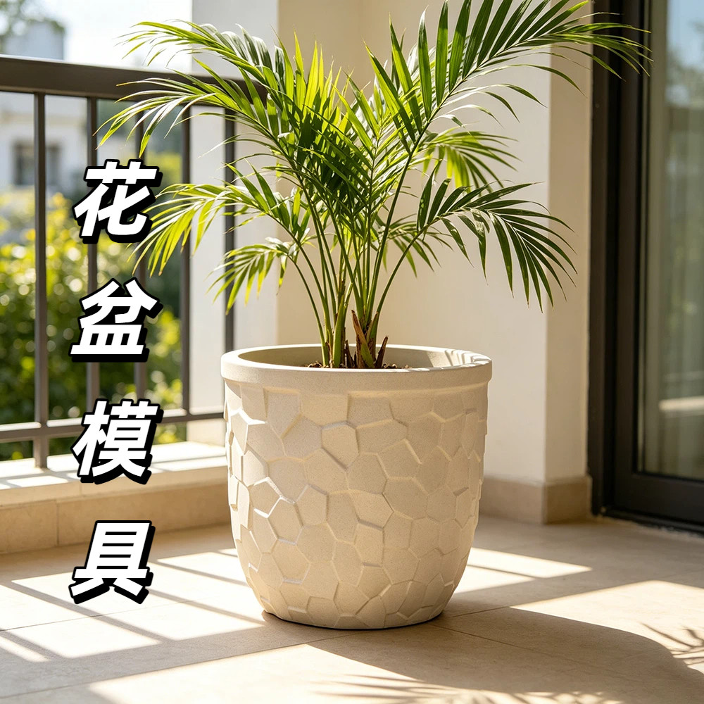 北欧风简约几何花盆硅胶模具水泥盆栽多肉绿植桌面阳台摆件模具