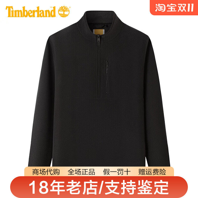 添柏岚男立领保暖抓绒衣开衫外套