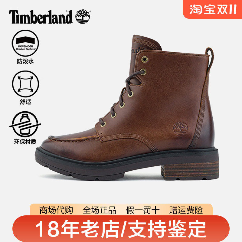 Timberland添柏岚女鞋户外中高帮靴厚底增高徒步鞋马丁靴A2AJB