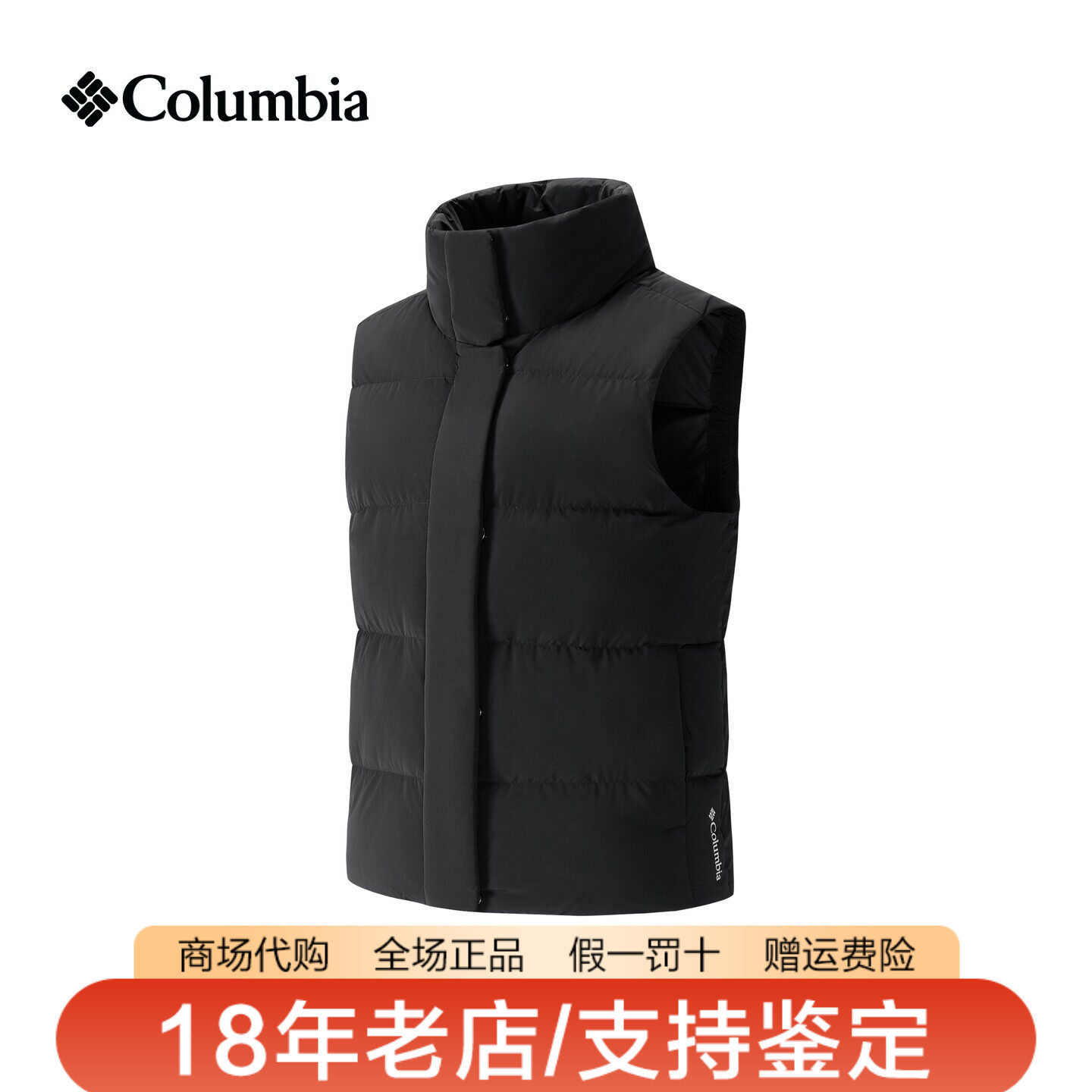 Columbia哥伦比亚女26秋冬新品户外拒水650蓬羽绒马甲背心XR1616