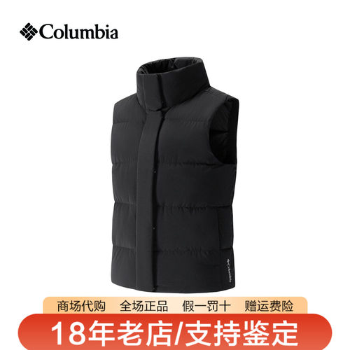 Columbia哥伦比亚女26秋冬新品户外拒水650蓬羽绒马甲背心XR1616