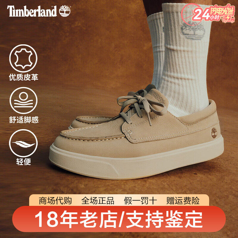 Timberland添柏岚男鞋户外休闲城市通勤真皮运动板鞋徒步鞋A6C92