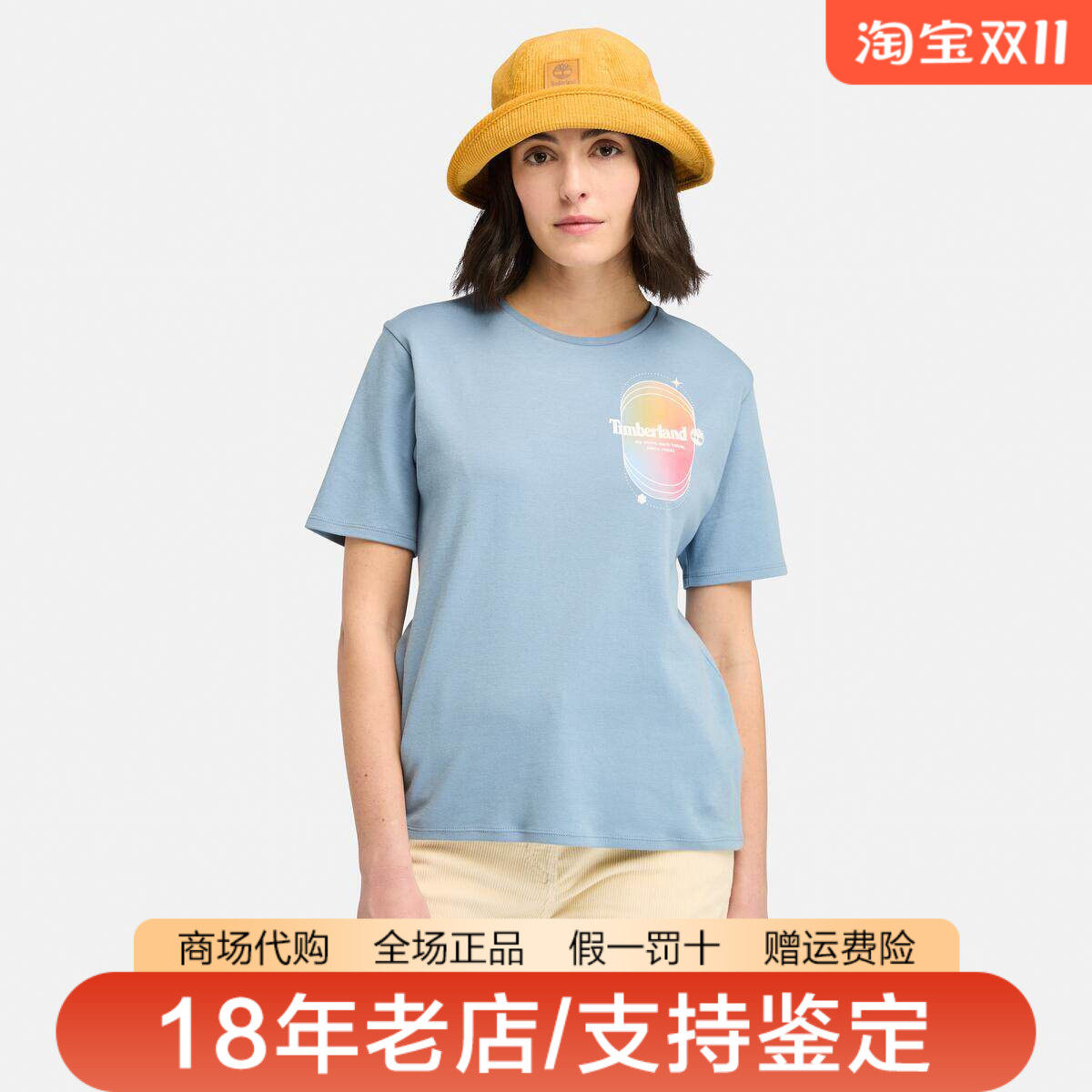 Timberland添柏岚女装户外棉质舒适透气休闲圆领短袖T恤A64MB