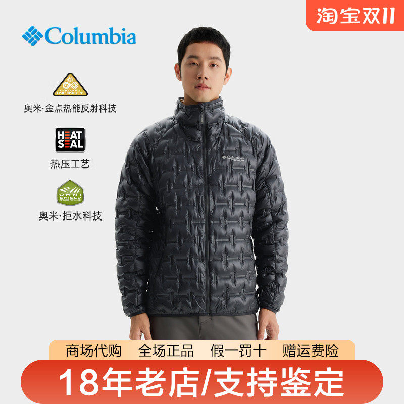 哥伦比亚男装户外钛金800蓬90鹅绒保暖金点热能拒水羽绒服WE6353