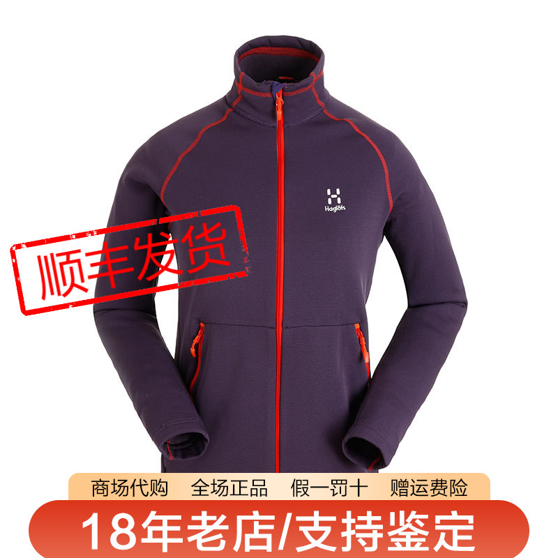 火柴棍Haglofs立领抓绒衣图片
