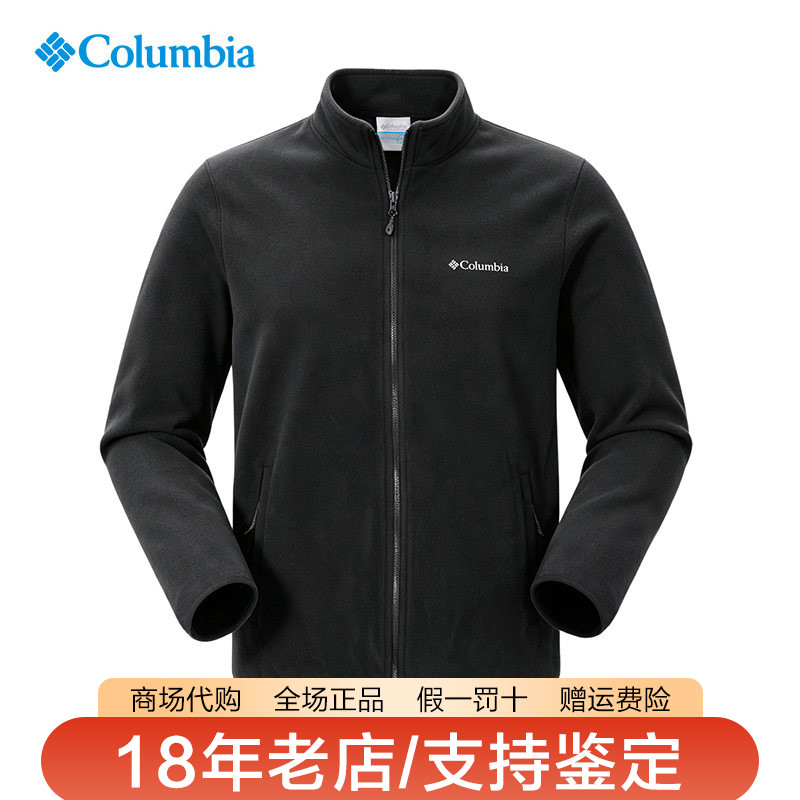 Columbia哥伦比亚抓绒衣男装26秋冬新品户外休闲开衫外套AE8934