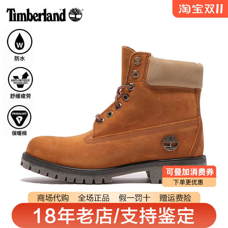 Timberland添柏岚男鞋户外防水耐磨高帮6寸中高帮马丁靴A2P6W