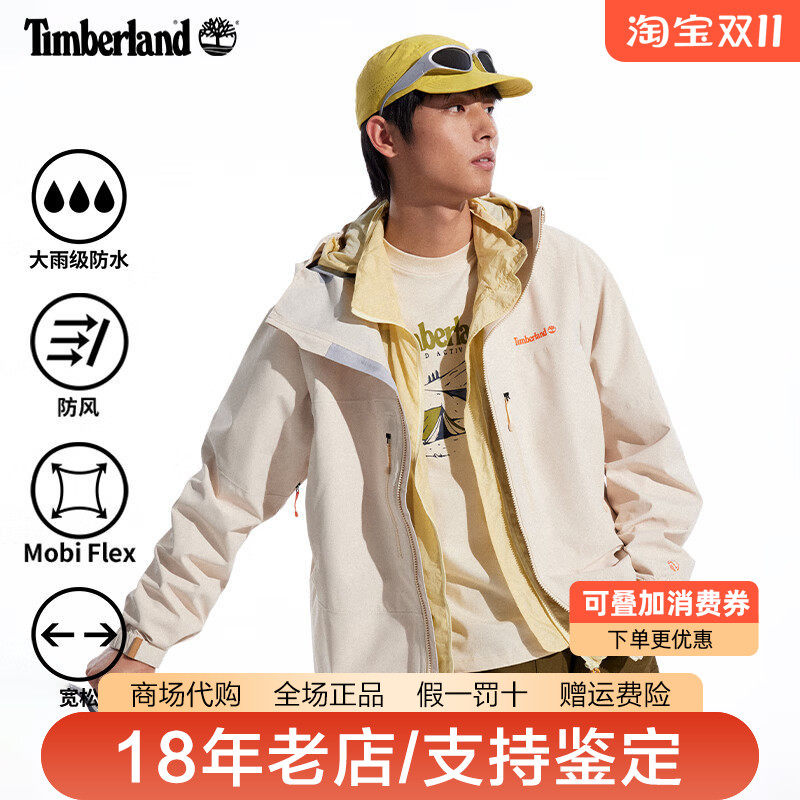 Timberland添柏岚男装户外防水防风腋下拉链连帽单层冲锋衣A41SF