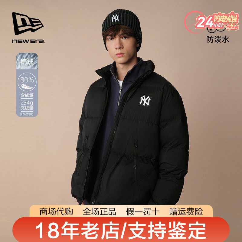 NewEra纽亦华男女款秋冬MLB系列防泼水鹅绒羽绒服14726675