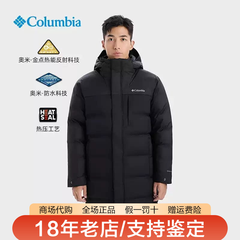 哥伦比亚男26秋冬新品金点热能防水防跑绒600蓬鹅绒羽绒服XE4716