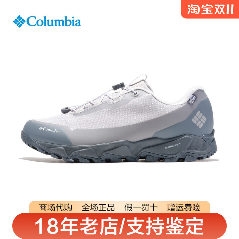 哥伦比亚男鞋户外Outdry立体防水缓震耐磨防滑登山徒步鞋YE9863