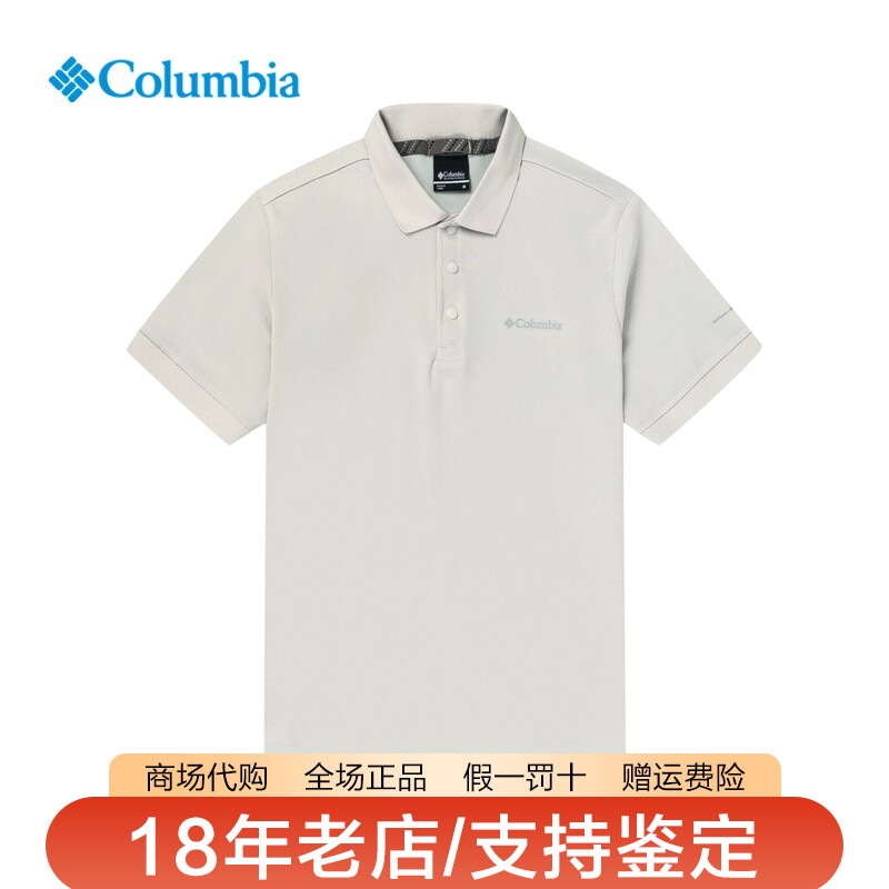 Columbia哥伦比亚POLO衫男装户外速干透气清凉降温短袖T恤AE2706图片