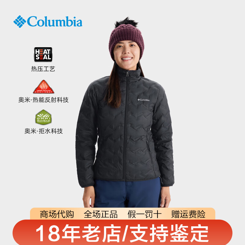 哥伦比亚女装26秋冬新品户外拒水保暖热能热压650蓬羽绒服WR5173